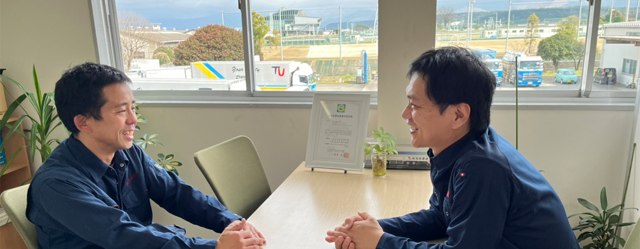 高森運送：社員